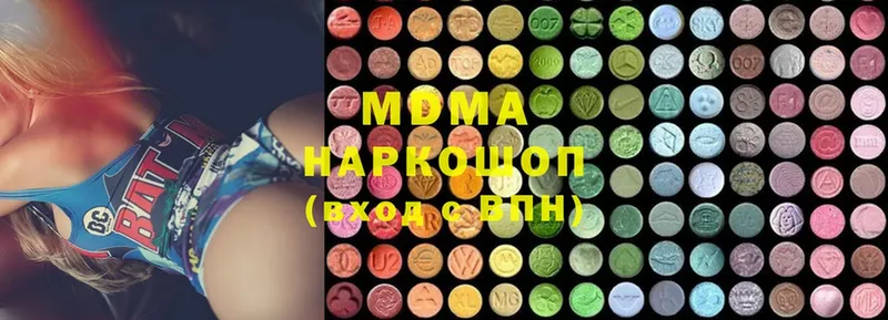 кракен рабочий сайт  Бахчисарай  MDMA VHQ 